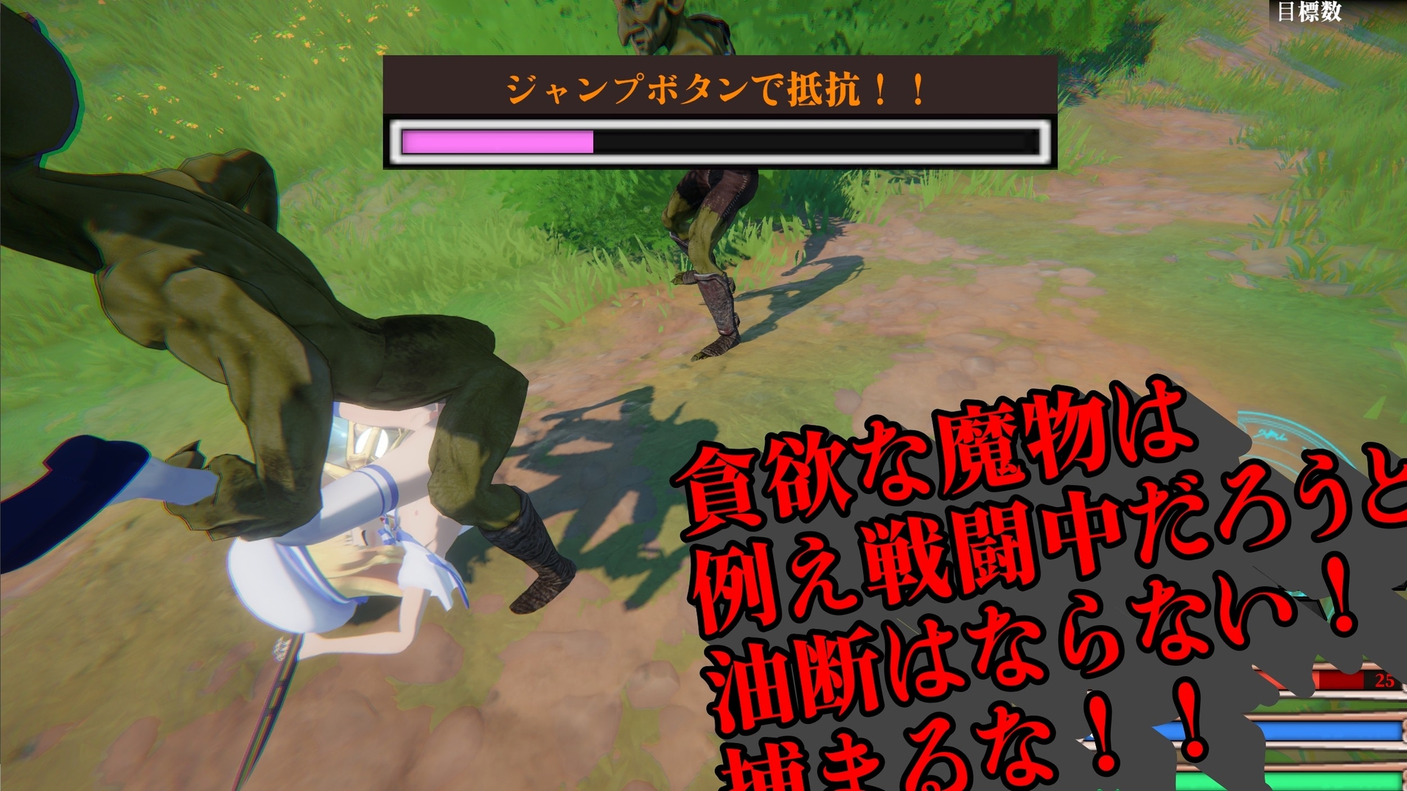 クルセイドメイデン