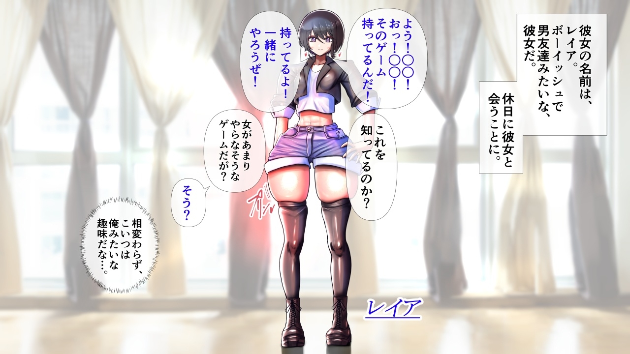 ボーイッシュな彼女が着がえたら特に胸がすごかった。2