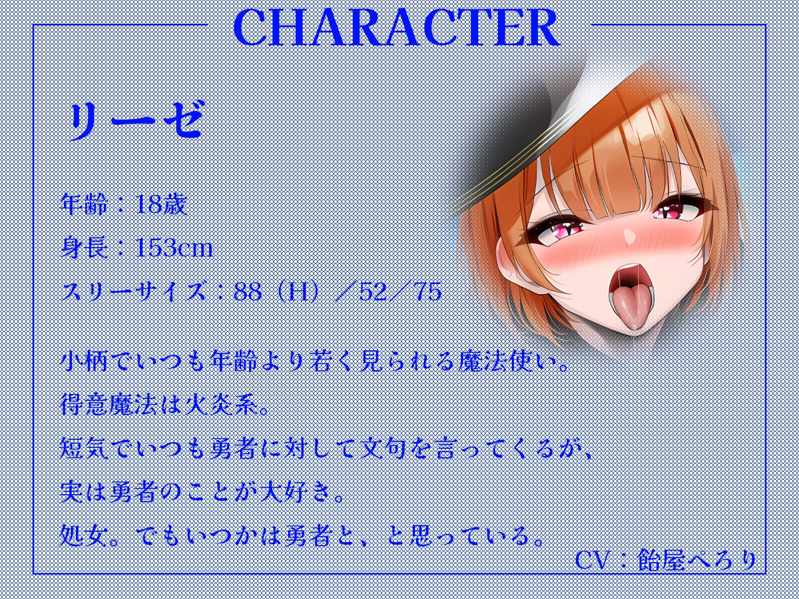 【W中出し】クールな雪の女王と生意気な魔法使い、どっちの奉仕が好き?～嫉妬と発情のWフェラ地獄～【KU100収録】