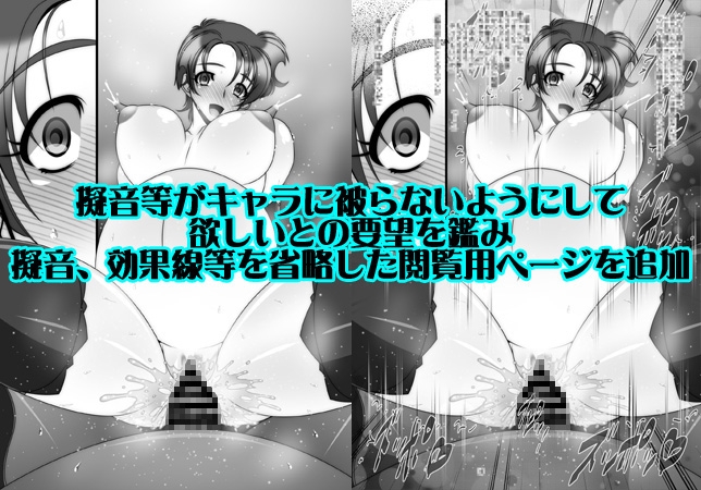 追加ペナルティIV