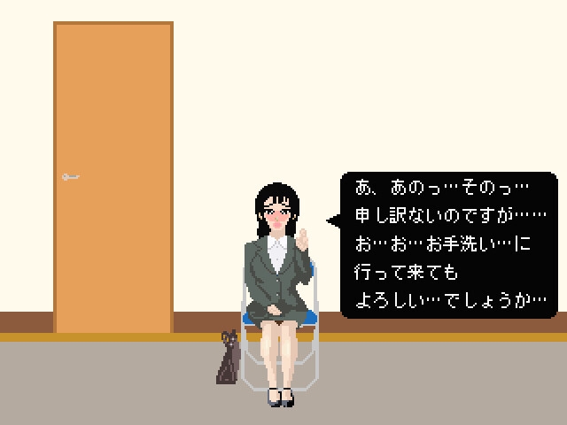 The膀胱圧迫面接