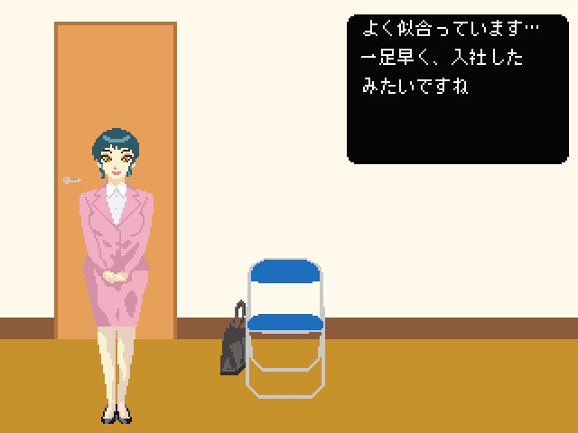 The膀胱圧迫面接