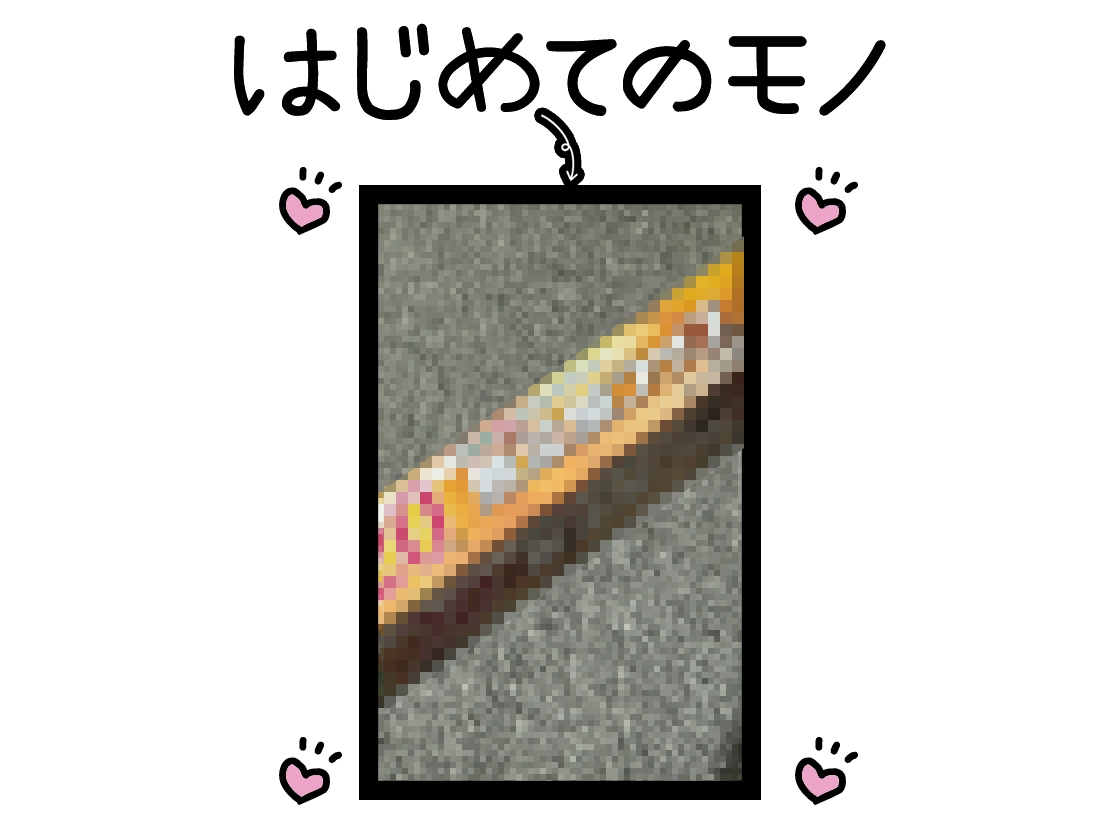 ✅期間限定50%OFF✅【初体験オナニー実演】THE FIRST DE IKU【進藤あずさ - 窒息オナニー】