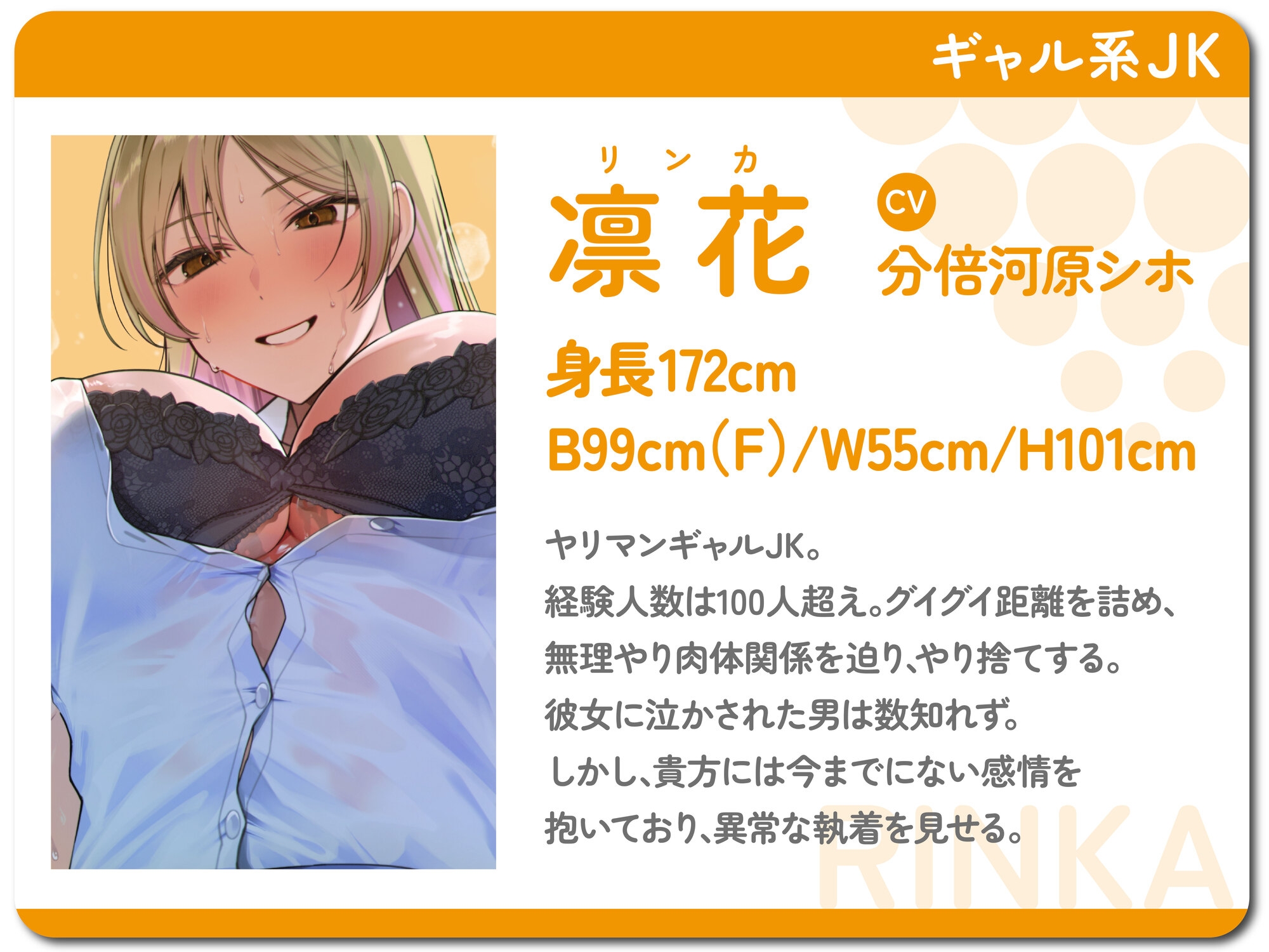 【全章4P逆レ】【貞操観念逆転】エレベーター密室逆レ○プ事件〜停電したエレベーターに閉じ込められた貴方は発情ドスケベJK3人に襲われる〜