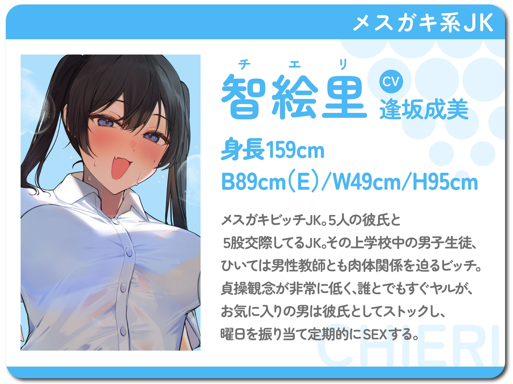 【全章4P逆レ】【貞操観念逆転】エレベーター密室逆レ○プ事件〜停電したエレベーターに閉じ込められた貴方は発情ドスケベJK3人に襲われる〜