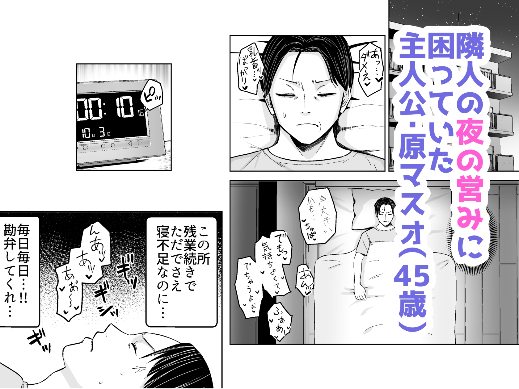 人類を救うため種付けSEXして子孫を増やします！！