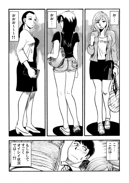 ハーレムナイト