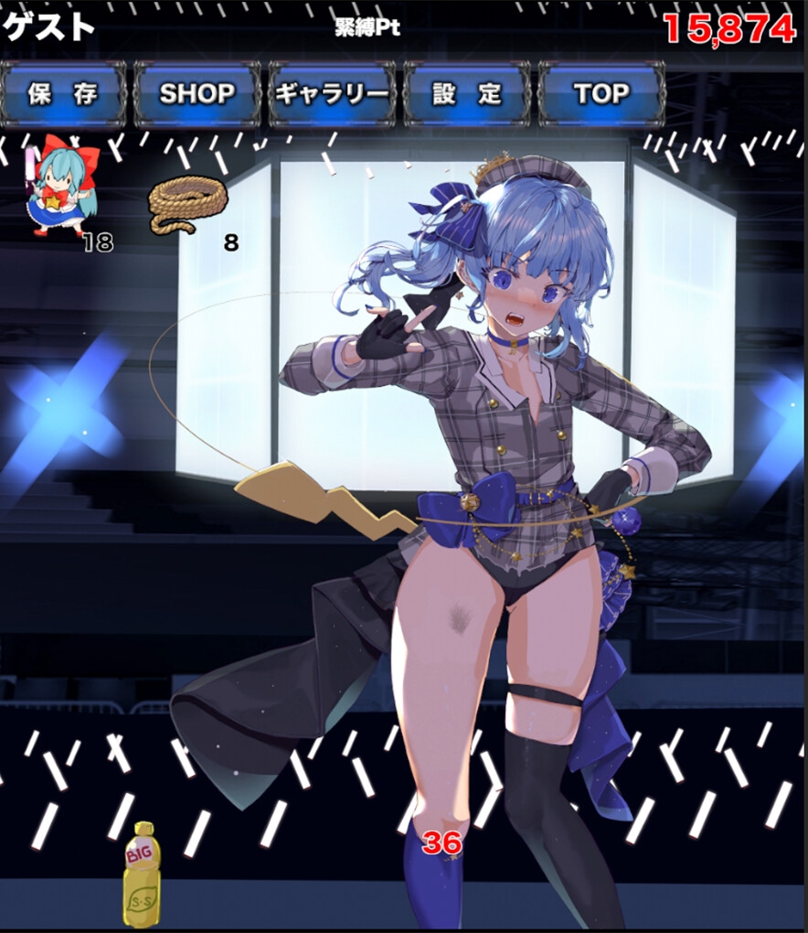 緊縛す◯せ◯クリッカー