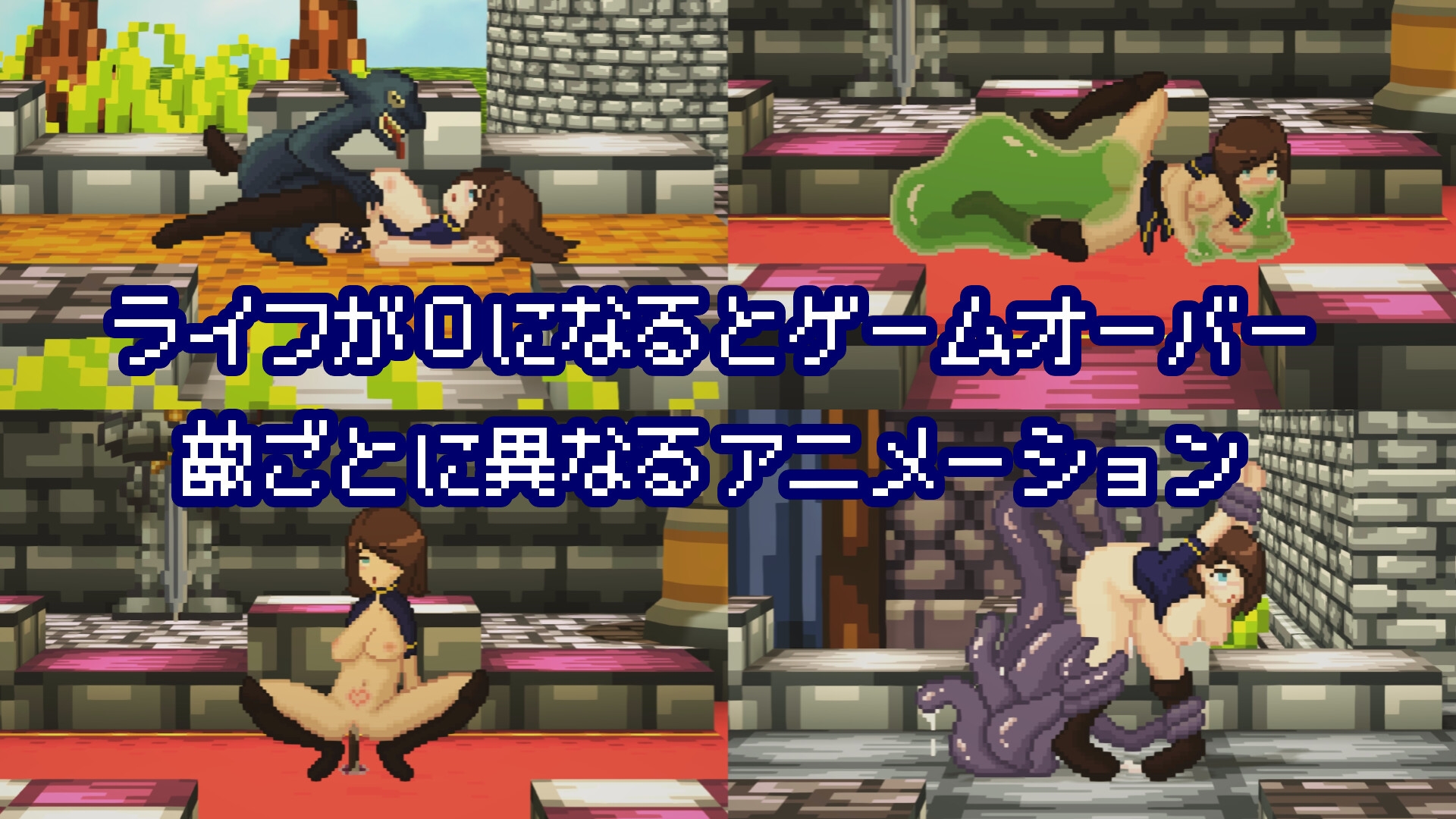 イき残れ、兵士ちゃん。