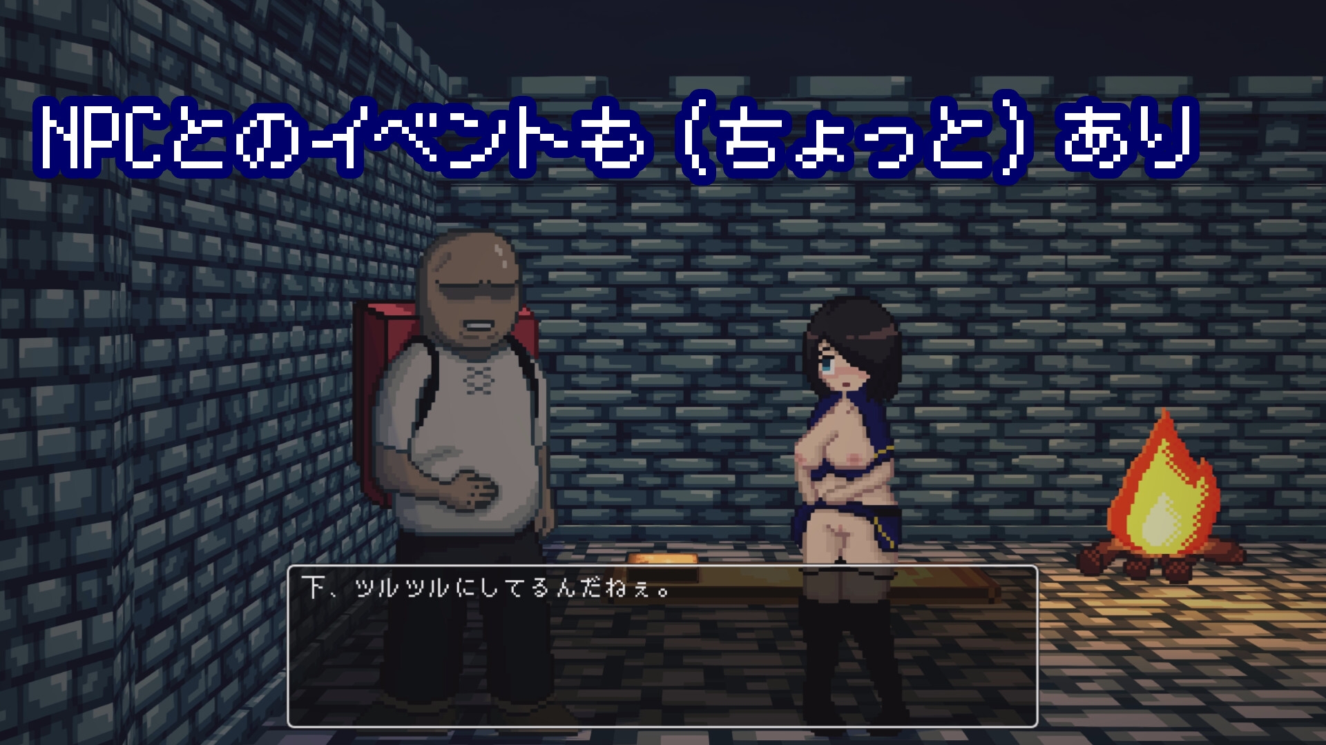 イき残れ、兵士ちゃん。