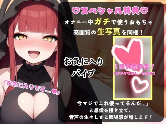 【実演オナニー×生くちゅ音】Eカップ同人声優の生おまんこASMR！ドスケベ爆音ぐっぽぐっぽ猛獣オホ声→情けないアクメおもらしプシャアアア！！【立花百合】