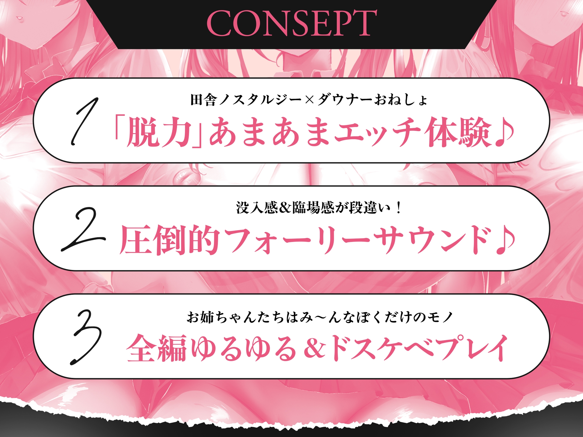 【ダウナーJK×おねしょた】ユルイナカ。～♯ず～～～っとあまあまエッチに弄ばれて中出しおねだりされるだけ。～