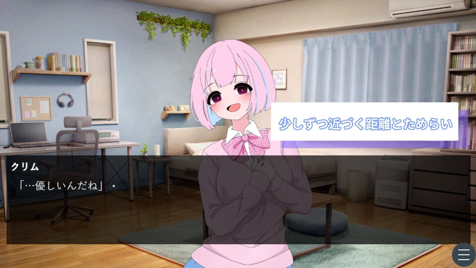 となりに住む僕だけのヒロイン～After Days～