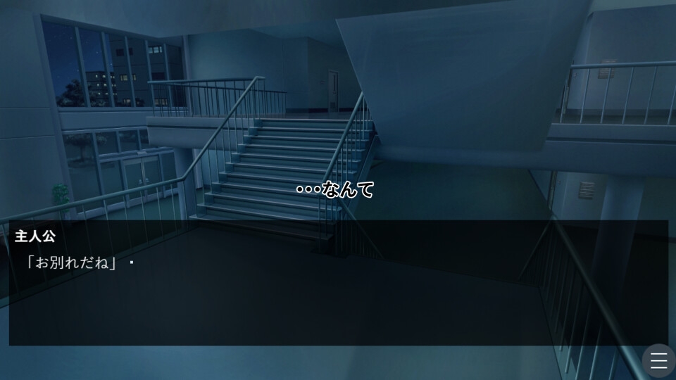 となりに住む僕だけのヒロイン～After Days～