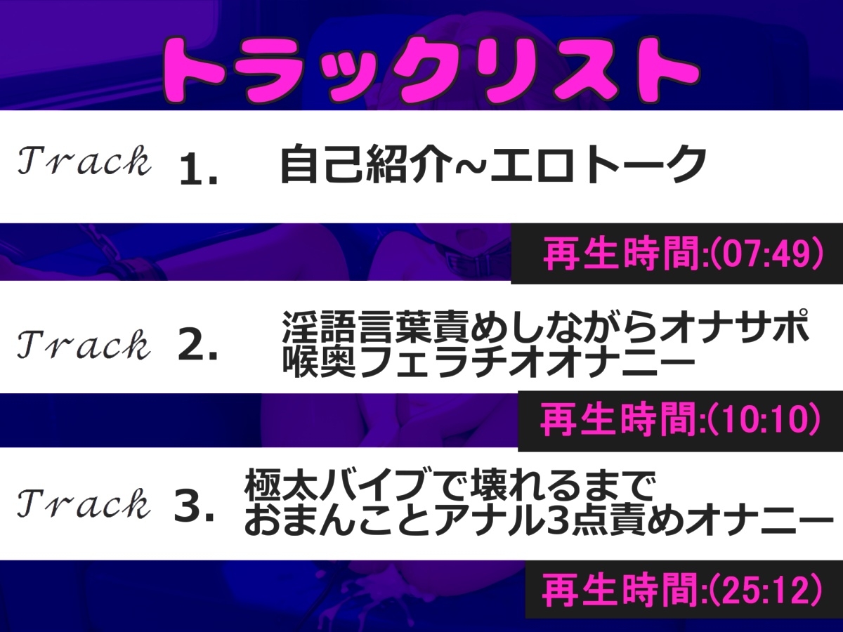 【極太バイブでアナル責め】もうらめぇぇ...イグイグゥ~!!! 毎日オナニーばかりしている貧乳処女○リ娘が、セルフ拘束&電動極太バイブでオホ声連続絶頂おもらし✨