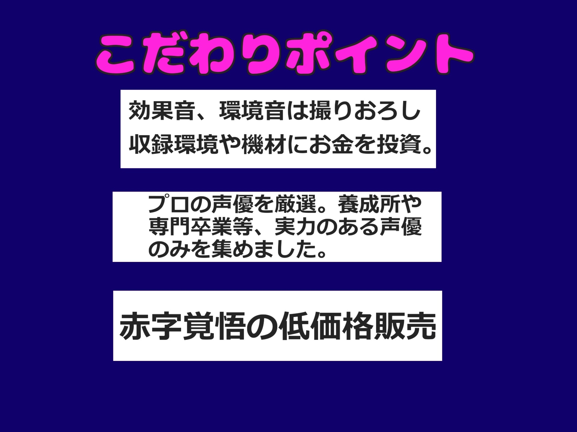 あたしじゃだめなの...? 童貞好きでドSな彼女の妹のふたなりち●ぽ寝取られ逆レ●プ✨ 極上のアナル責めで今まで体感したことの無い快楽を味わいメス堕ち奴○となる