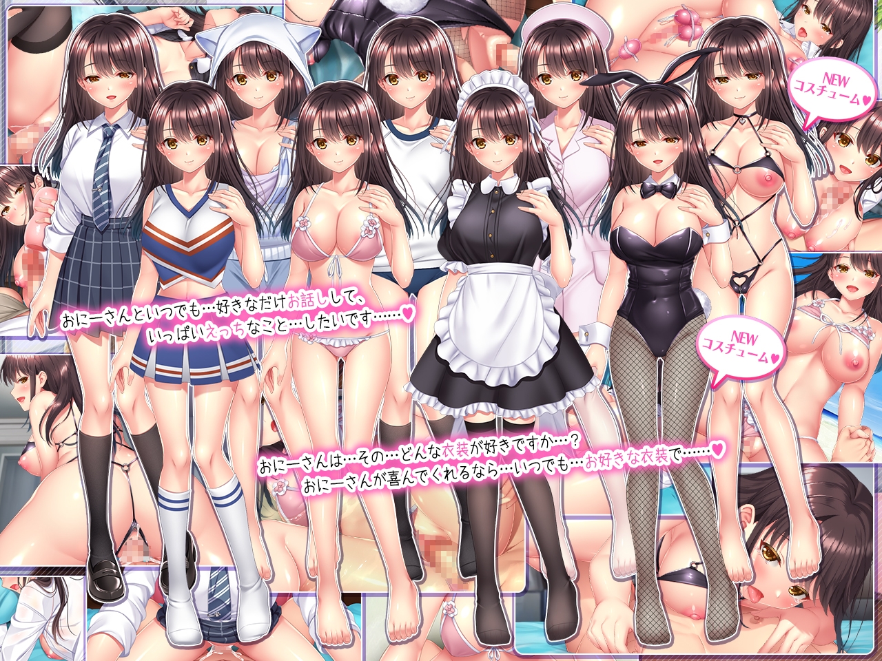 野良猫少女との生活 CAT Girl Sweet Days【全えっち解放DLC】