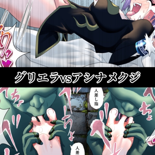 リクエスト作品集Vol.3