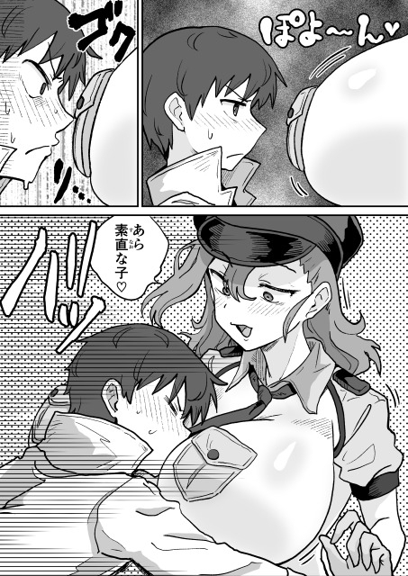 悪の組織の幹部ブラック・ポリス