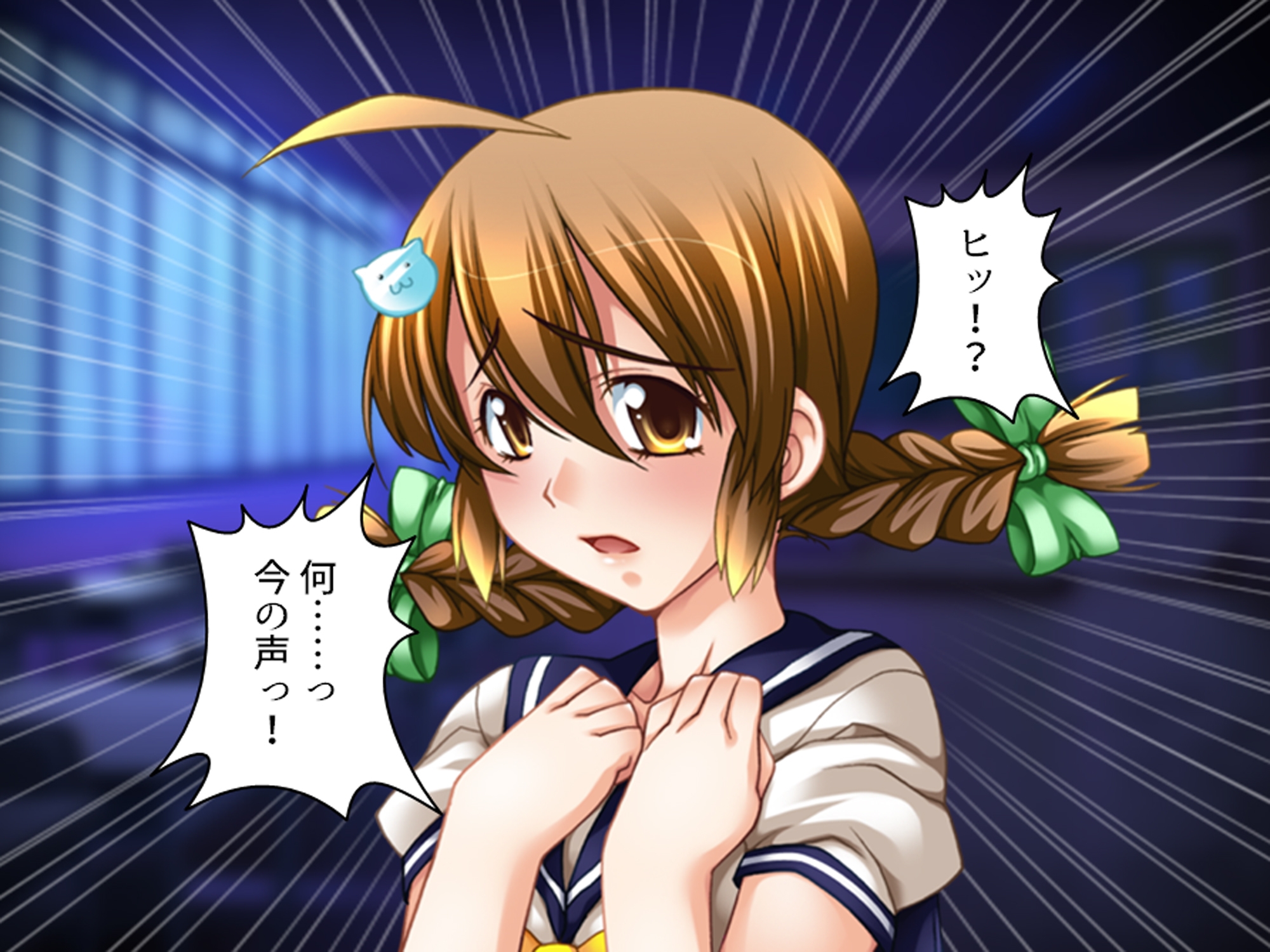 学校の怪談に青春を犯された少女たち！ 1巻