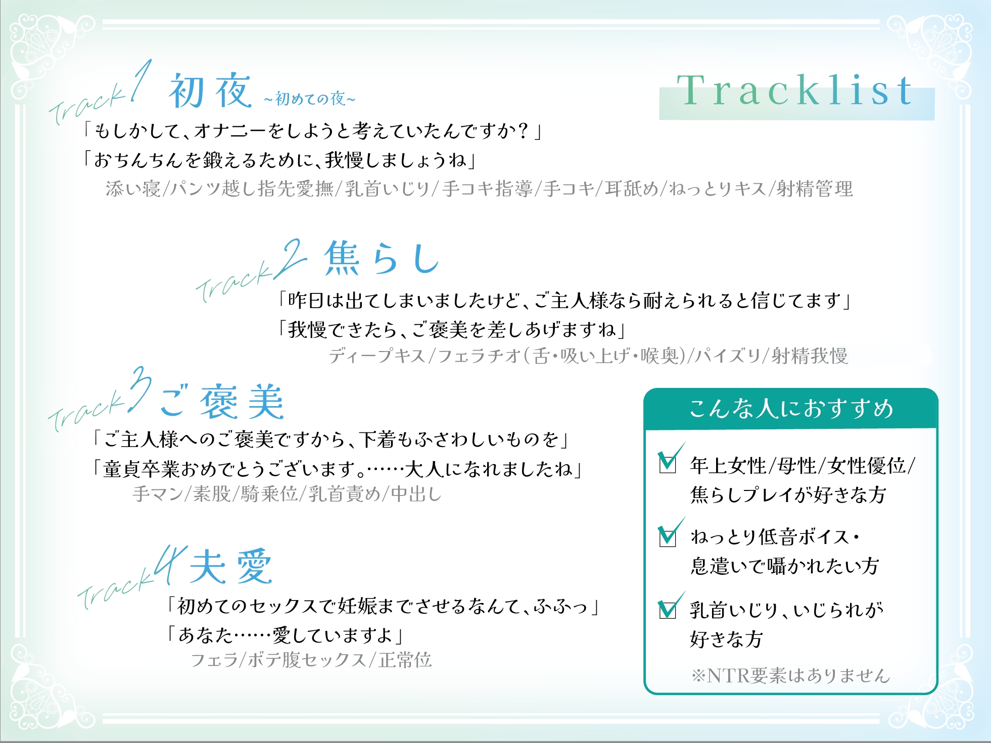 【柚木つばめ/KU100】「ご主人様、まだ出しちゃダメです♡」低音ボイス爆乳メイドの射精管理♡我慢できたらご褒美生セックス♡