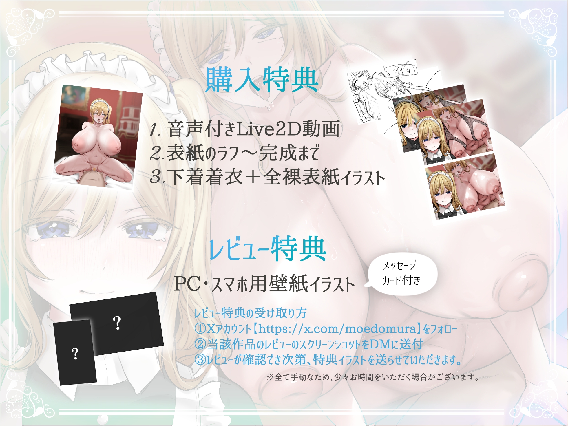 【柚木つばめ/KU100】「ご主人様、まだ出しちゃダメです♡」低音ボイス爆乳メイドの射精管理♡我慢できたらご褒美生セックス♡