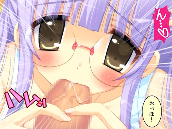 家政夫の仕事は変態姉妹の性処理も業務範囲らしい！? 1巻