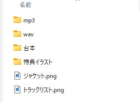 彼氏くんはかわいい女の子にされちゃう?！