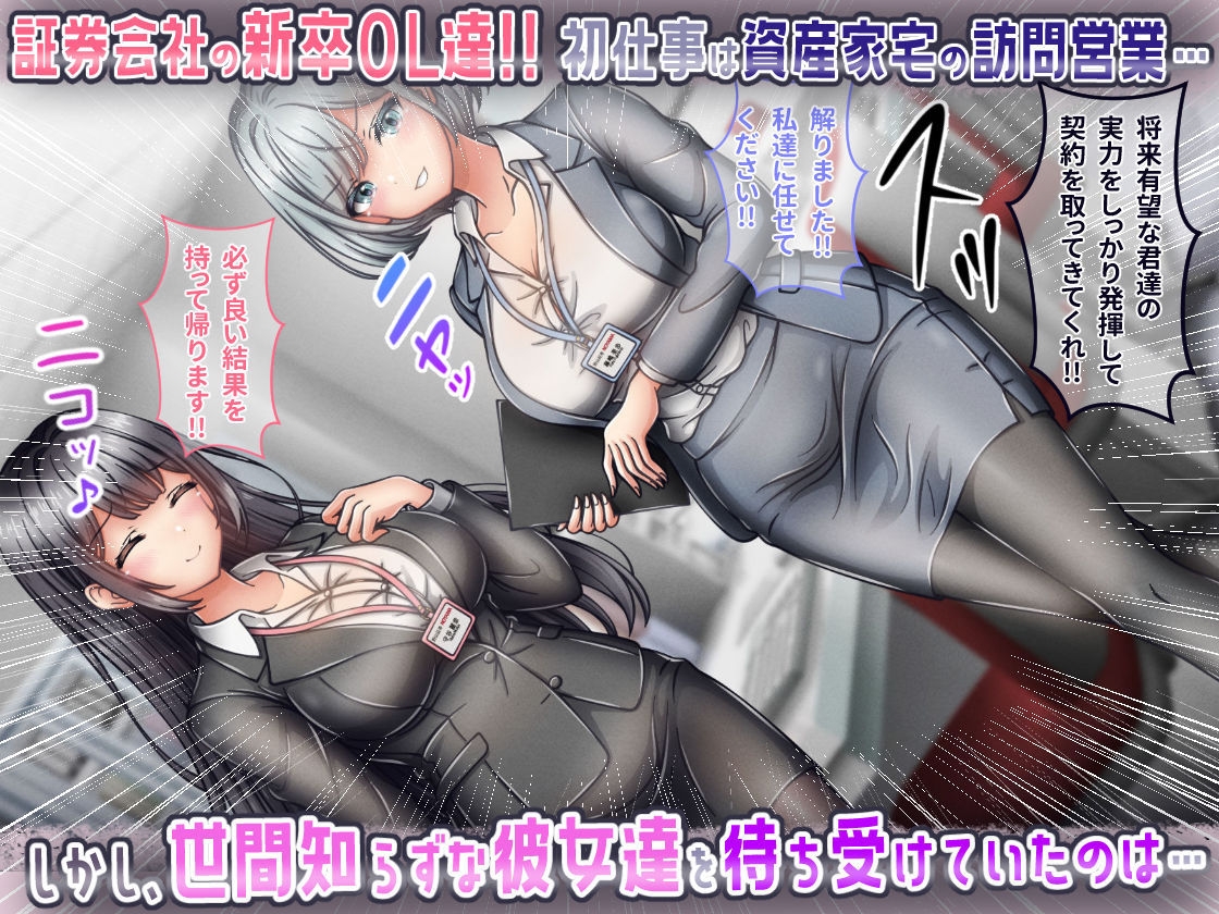 涙目しずく作品集Vol.3 【3作品セット】