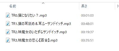 耳舐め&耳ふーサンドイッチ ～私たちの猫にしてあげる～【R-15 安眠/スタジオで2名同時収録で臨場感抜群！！】