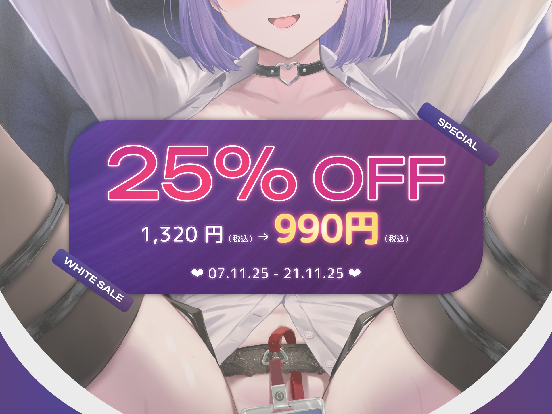 【肉便器堕ち】こんなエロ漫画みたいなこと、現実じゃ起きないはずだったのに……オタク喪女OL、上司専用オナホ堕ち。