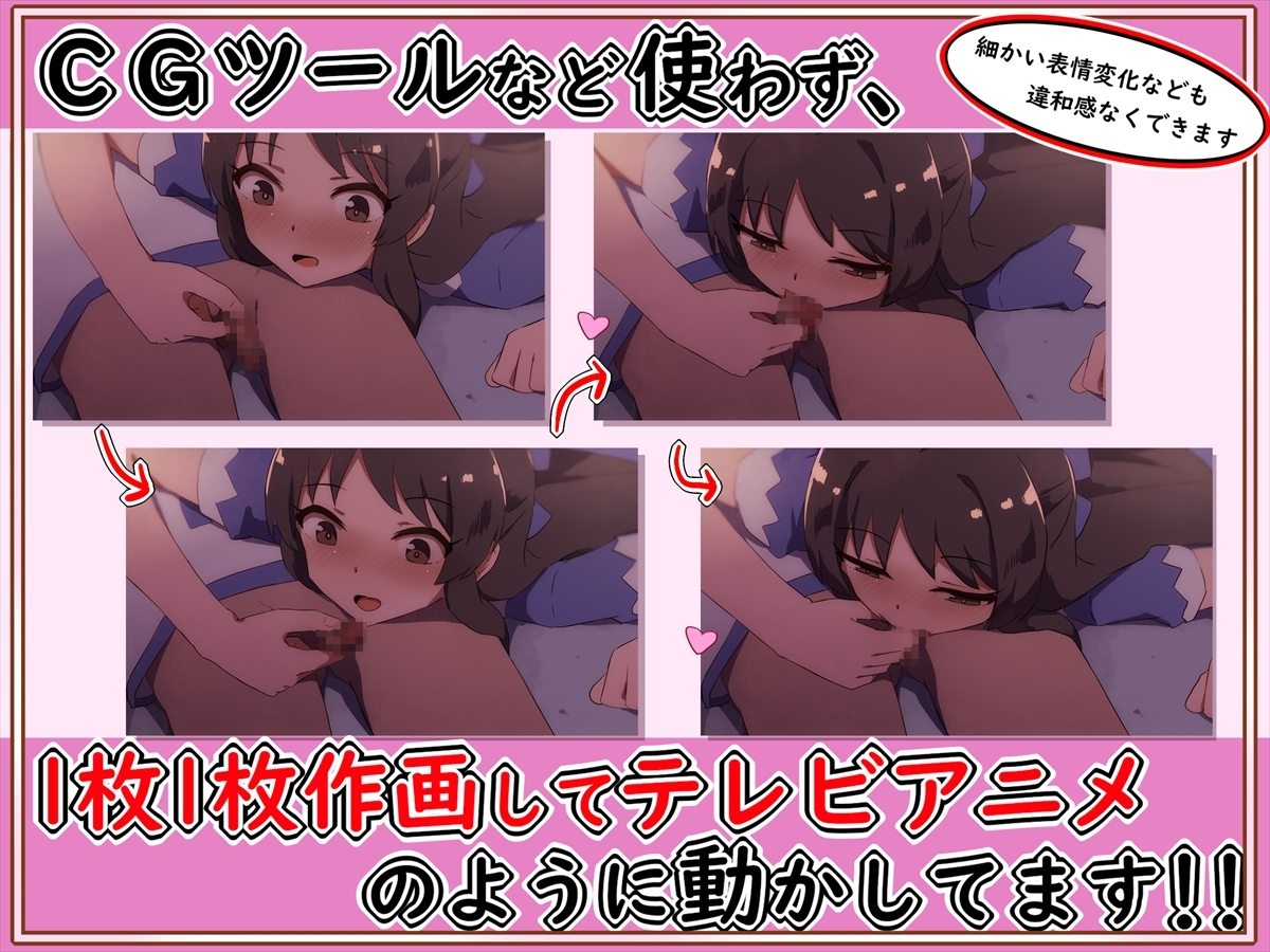 【手描きアニメ】家での勉強会で、疲れて寝た男子の身体が気になるあ〇す(橘あ〇す)/嫌われてるクラスの女子に催○アプリを試すと効果があってヤっちゃう(芹沢あ〇ひ)