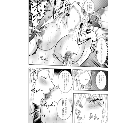 女魔剣士アザミ・ムーア 拘束捕虜恥辱プレイ編