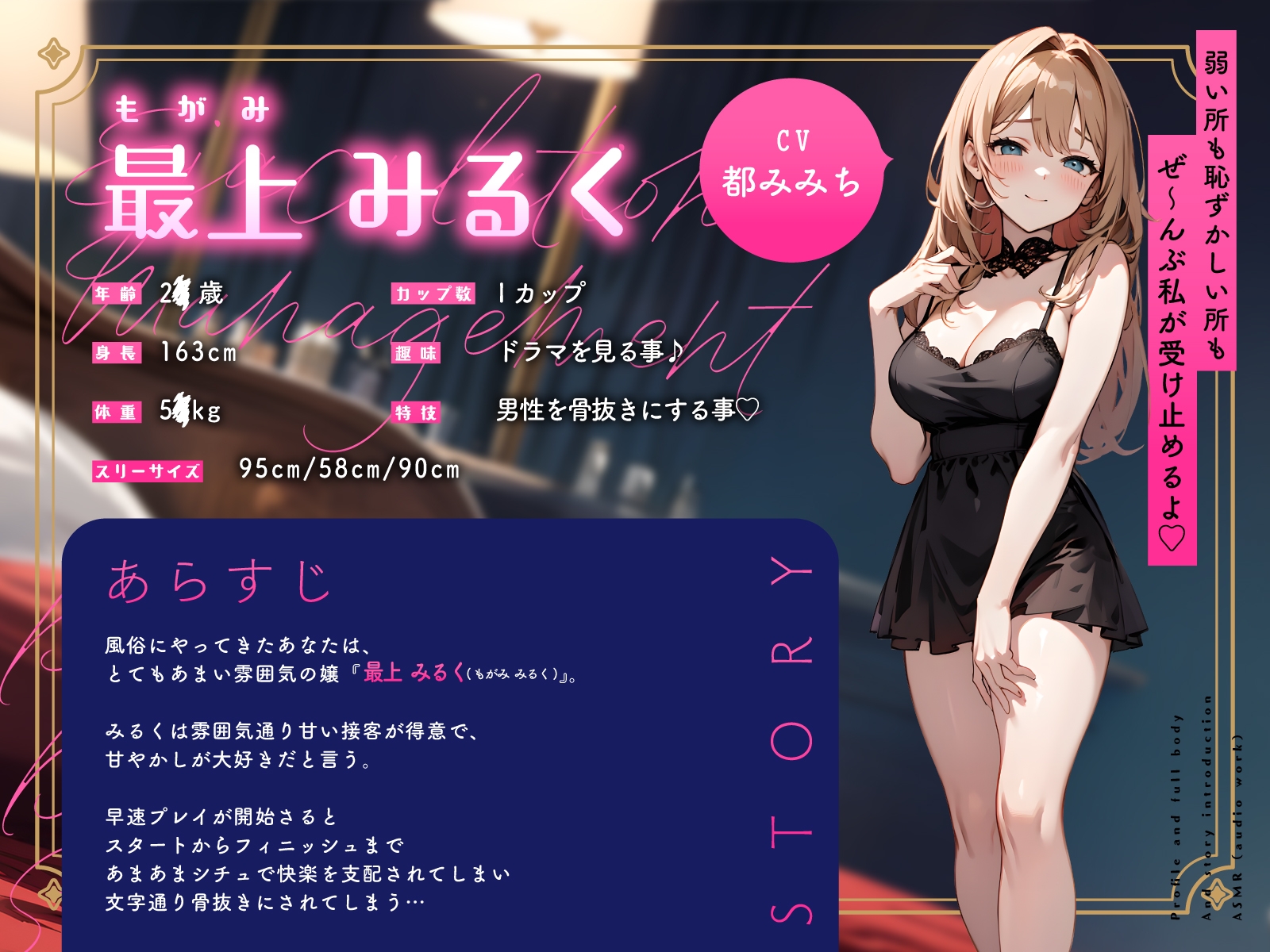 甘やかし風俗嬢の骨抜き射精管理♡何度も搾られて依存させられる快感支配セックス