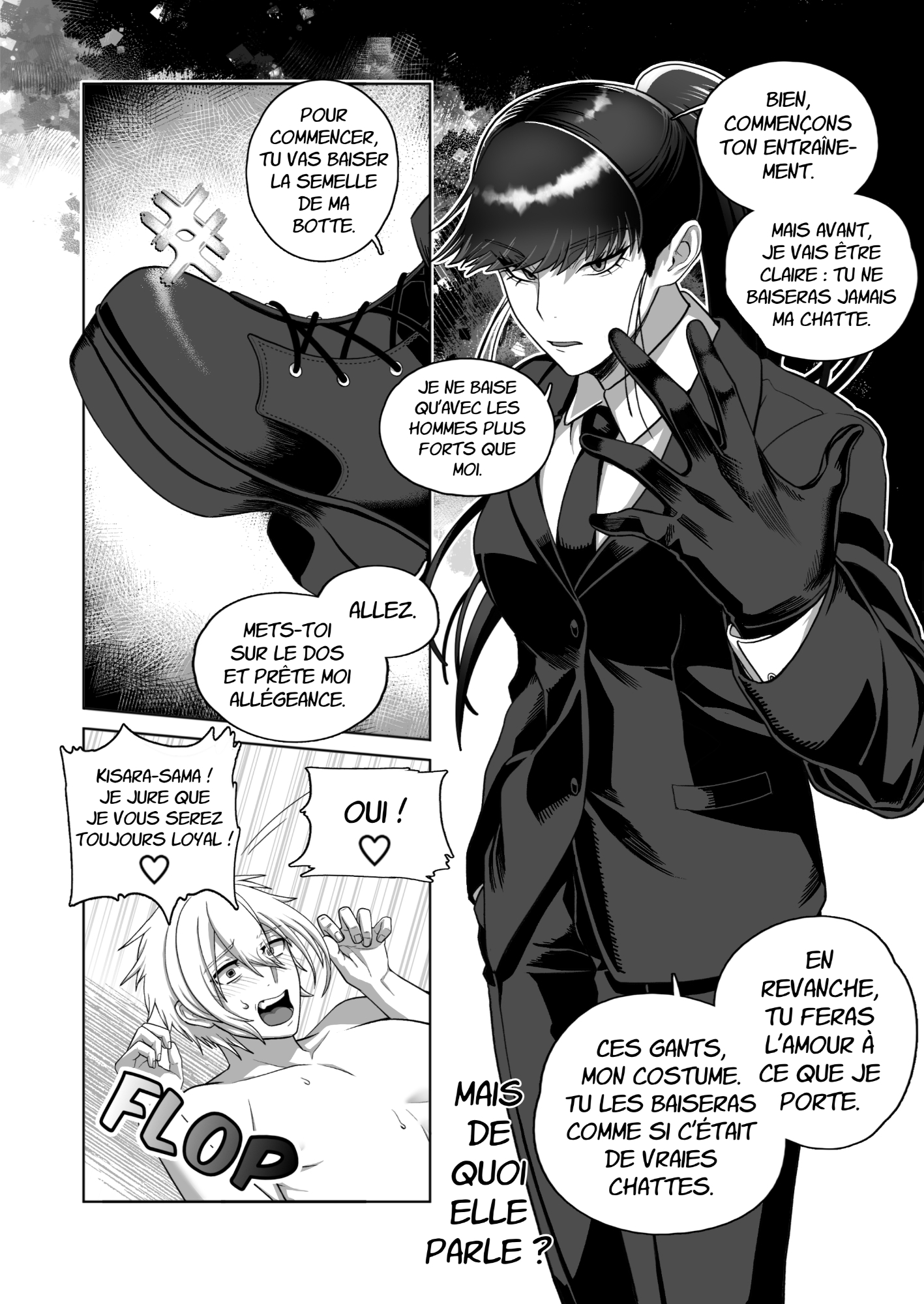 サムライリスペクト