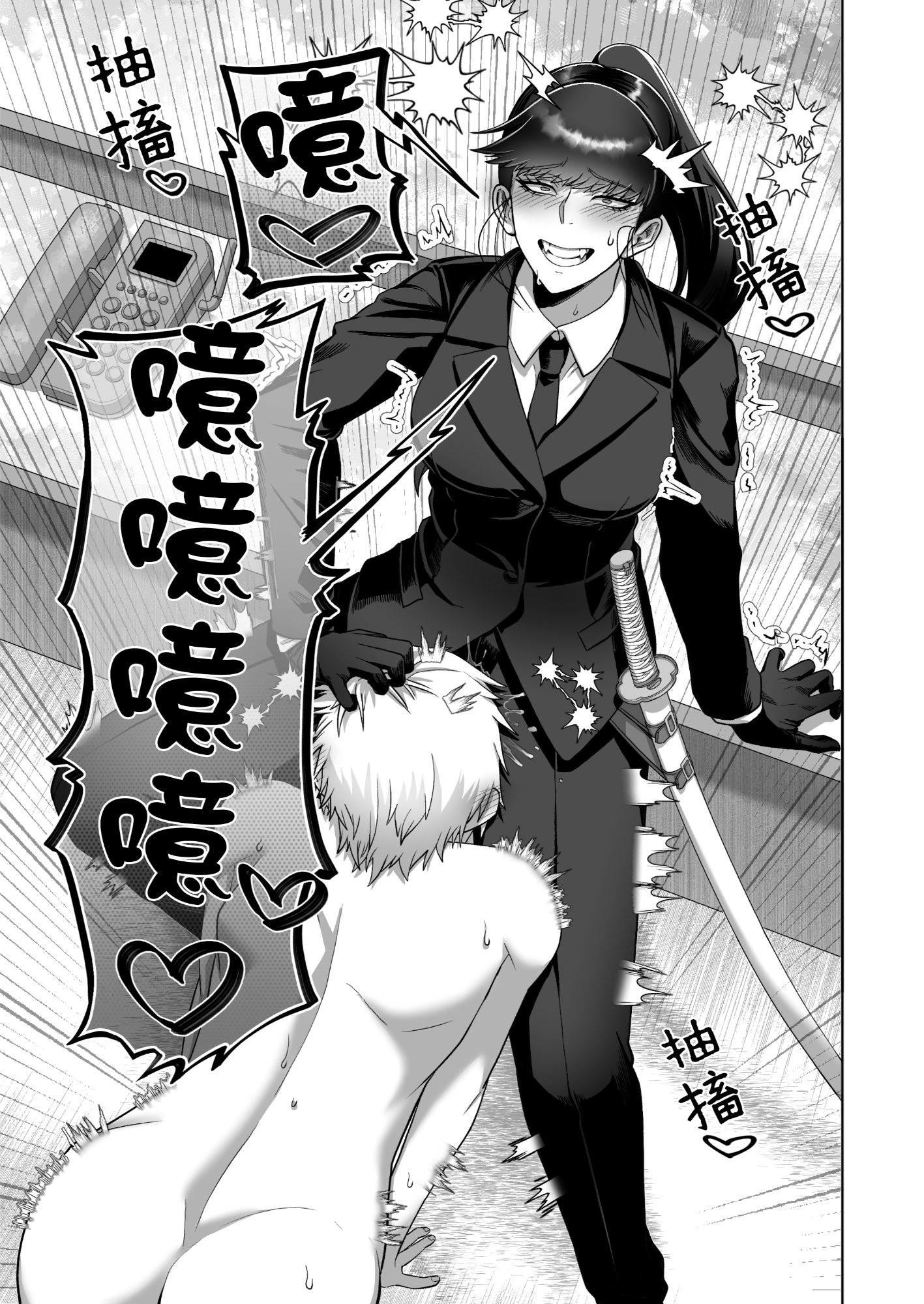 サムライリスペクト