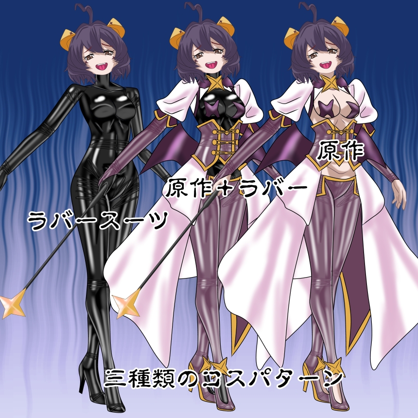 二次元クィーンロード27〇ジアベーゼ様編