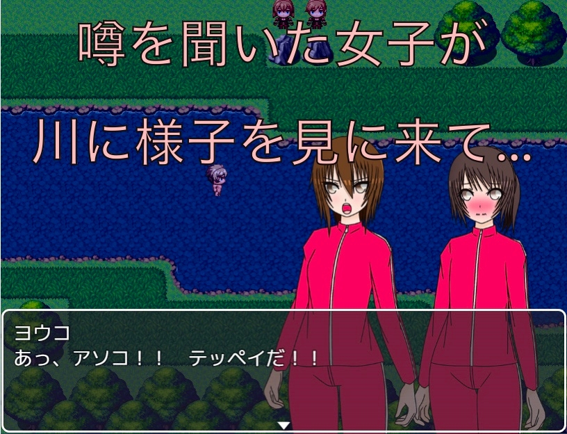 部活の合宿！ 男湯は無いから川で水浴びしてね CG集