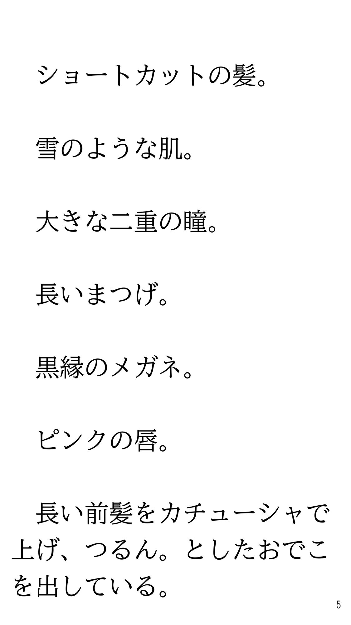 ホラー映画見て一人で風呂に入れなくなりママにお願いして一緒に入ってもらう話。