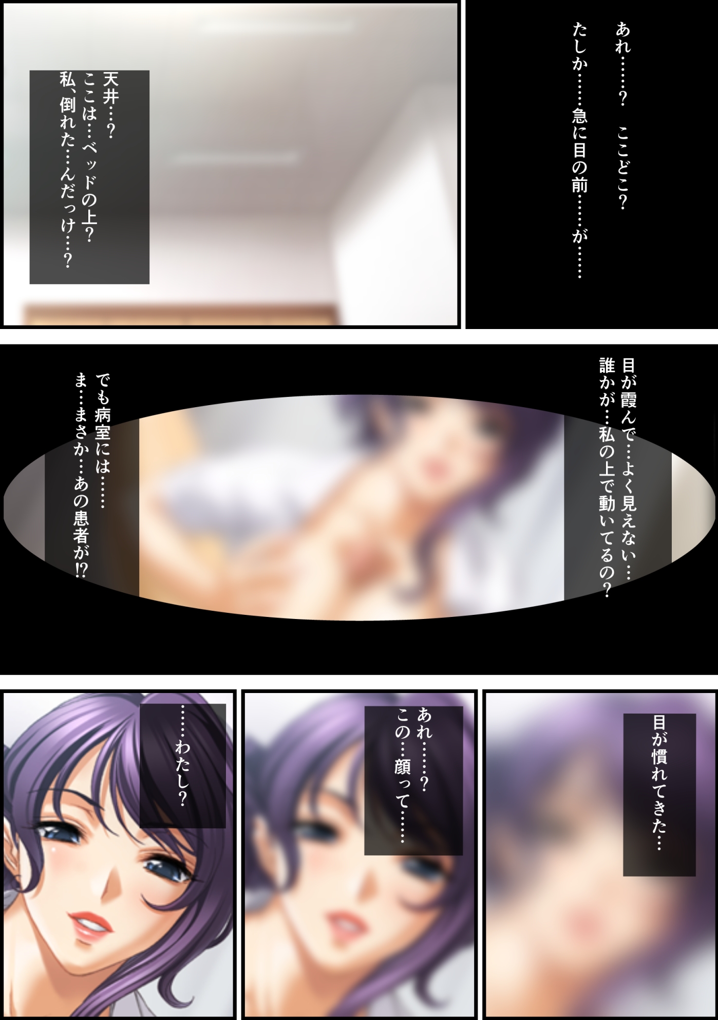 入れ替わり依存