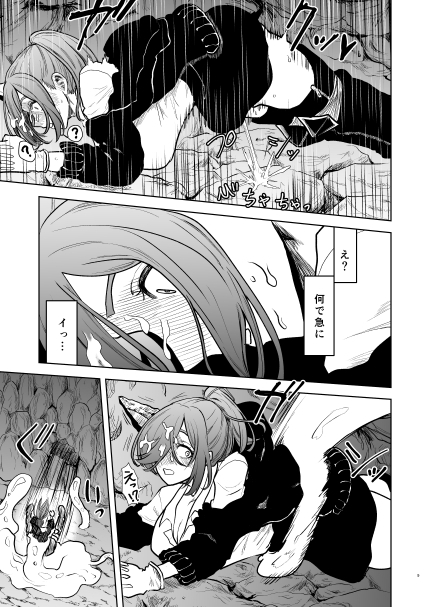 絶頂洞窟リザレクション