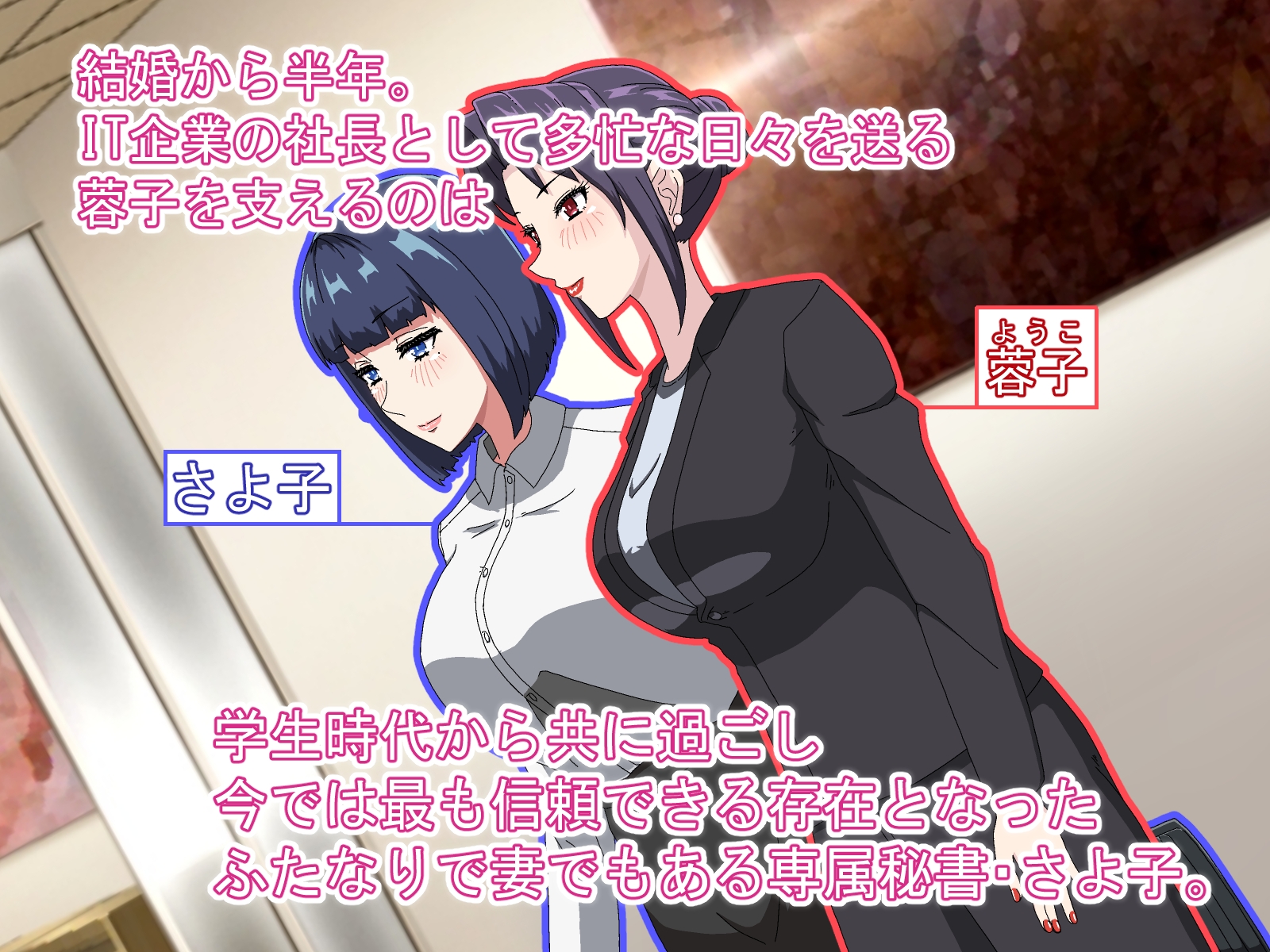 蓉子さま、お時間です。