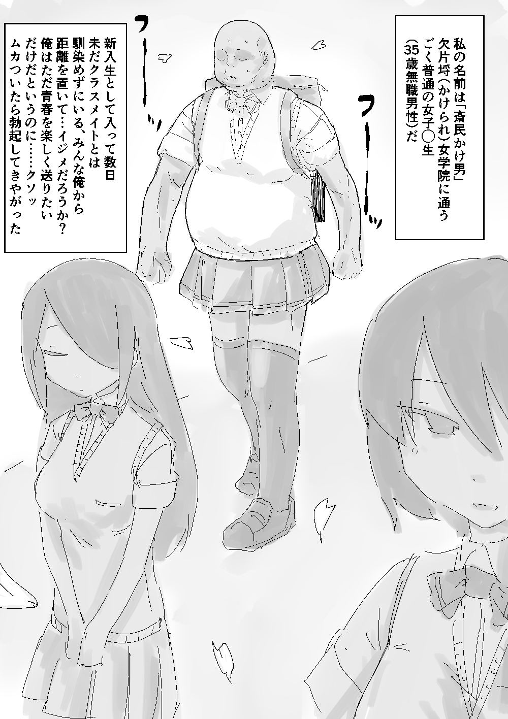 クラスメイトで遊ぼう！