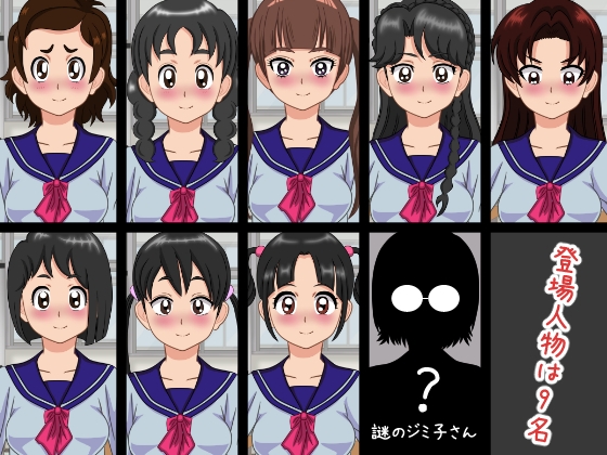 いけいけっ！M男に罵倒でハイキック