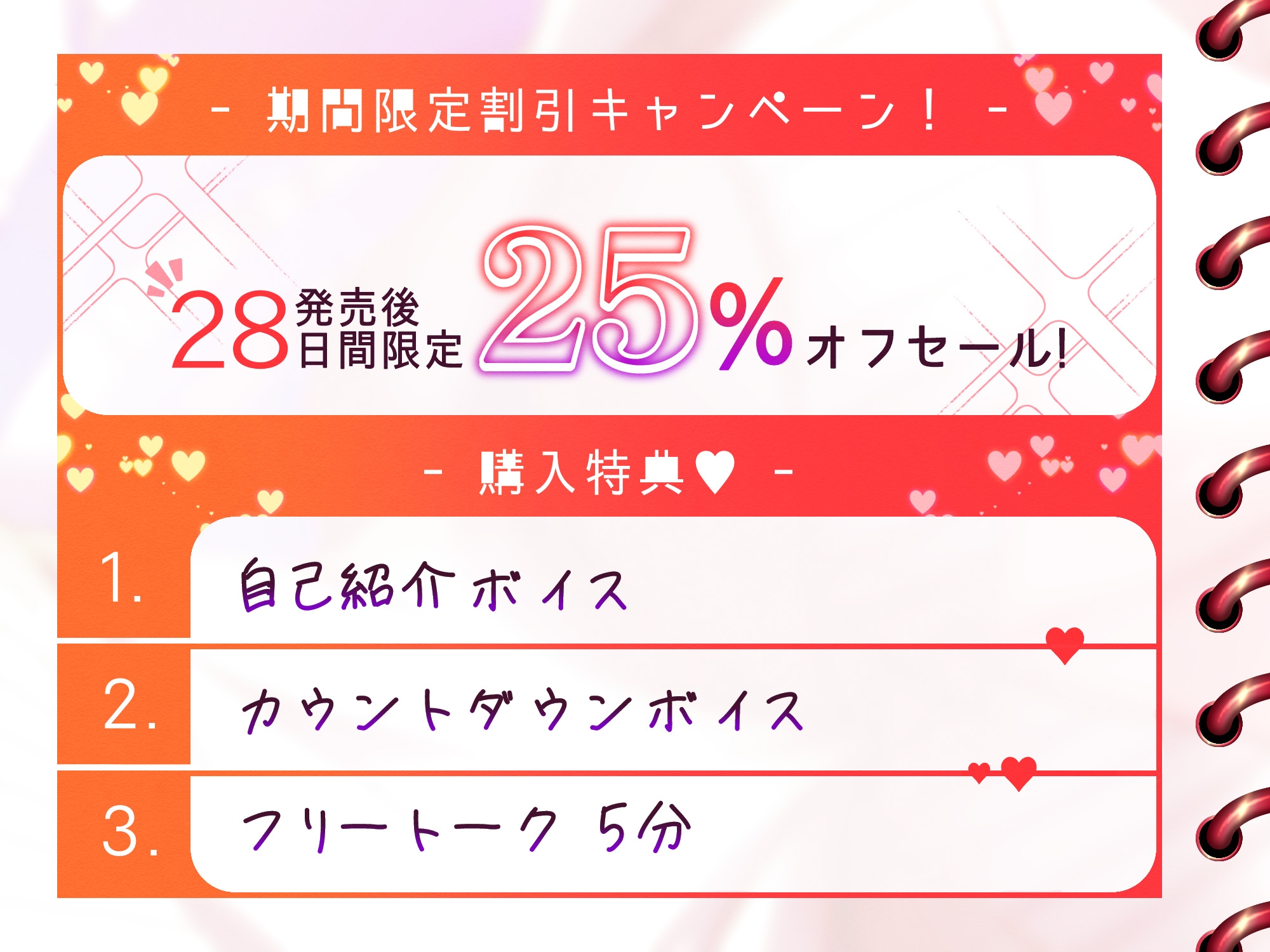 【純愛】ドスケベ発情妻との純愛子作り交尾~早乙女真由の場合