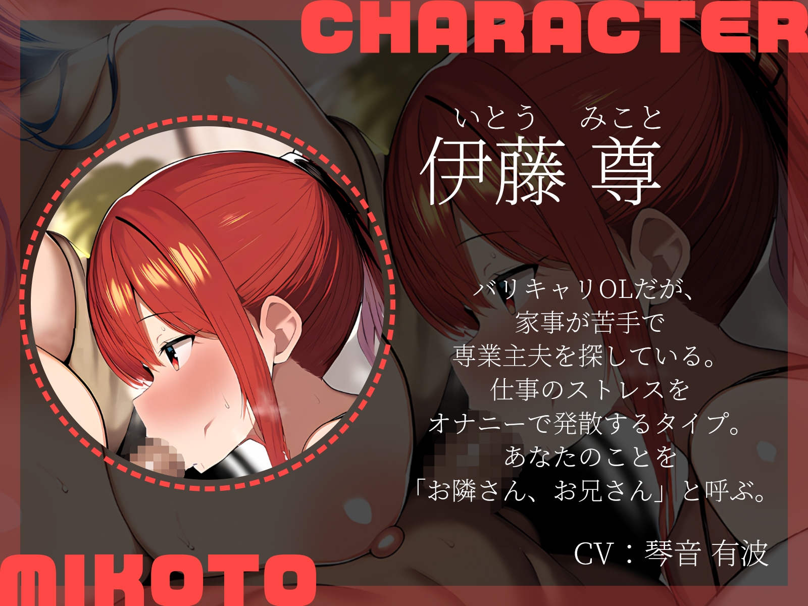 【KU100】仕事の疲れは巨乳OLで癒せ！～疲労困憊のあなたを癒す見知らぬ美女2人～