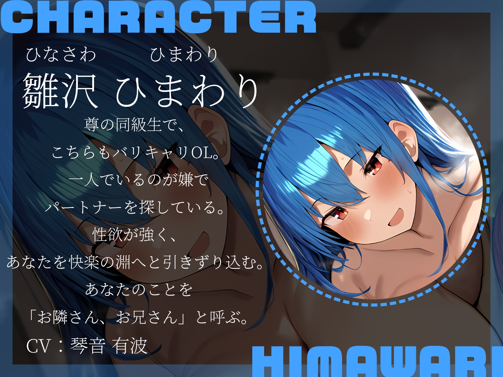 【KU100】仕事の疲れは巨乳OLで癒せ！～疲労困憊のあなたを癒す見知らぬ美女2人～