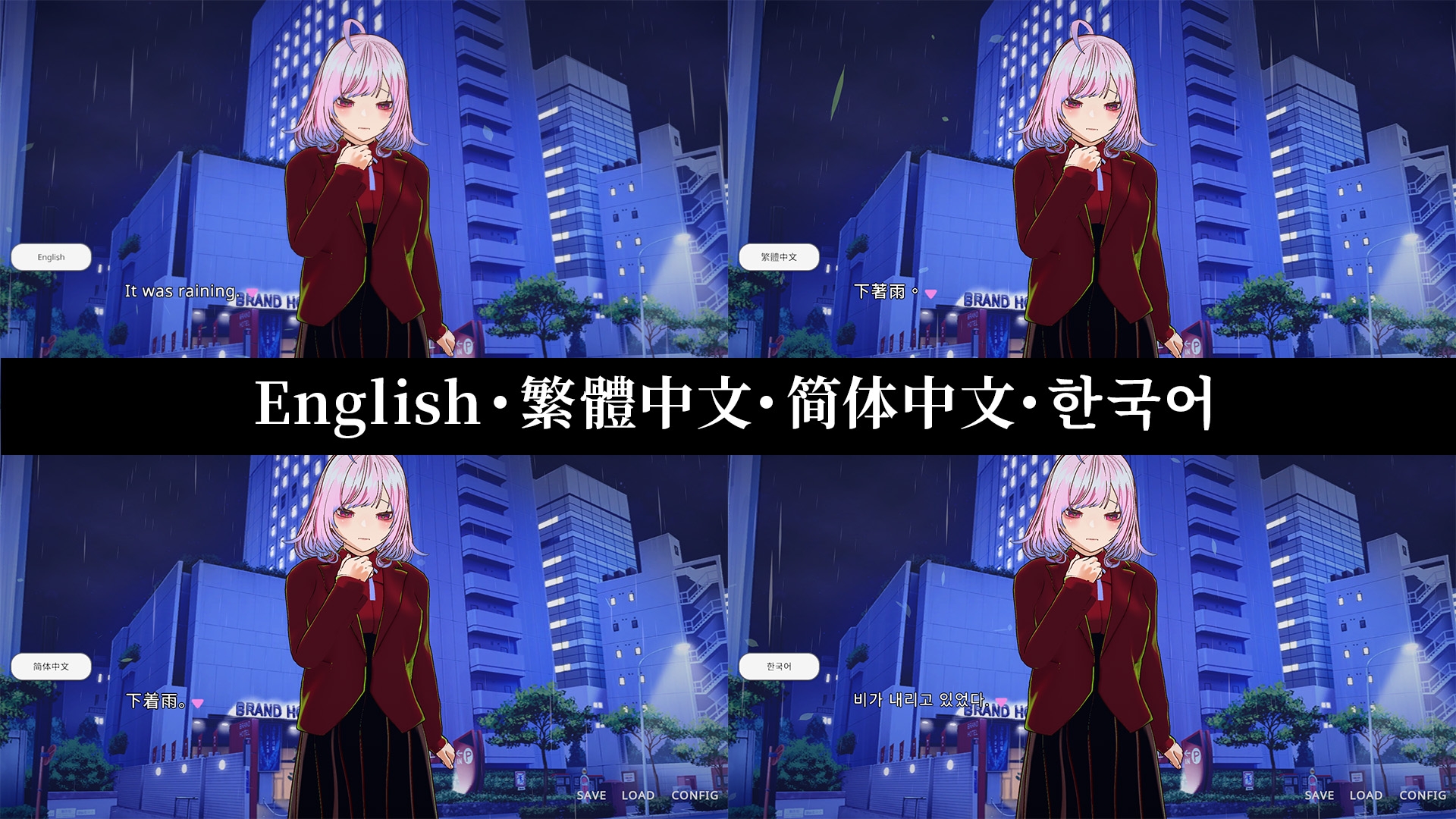 彼氏のために壊れていく君を、10回勝負で奪って救うことにした件