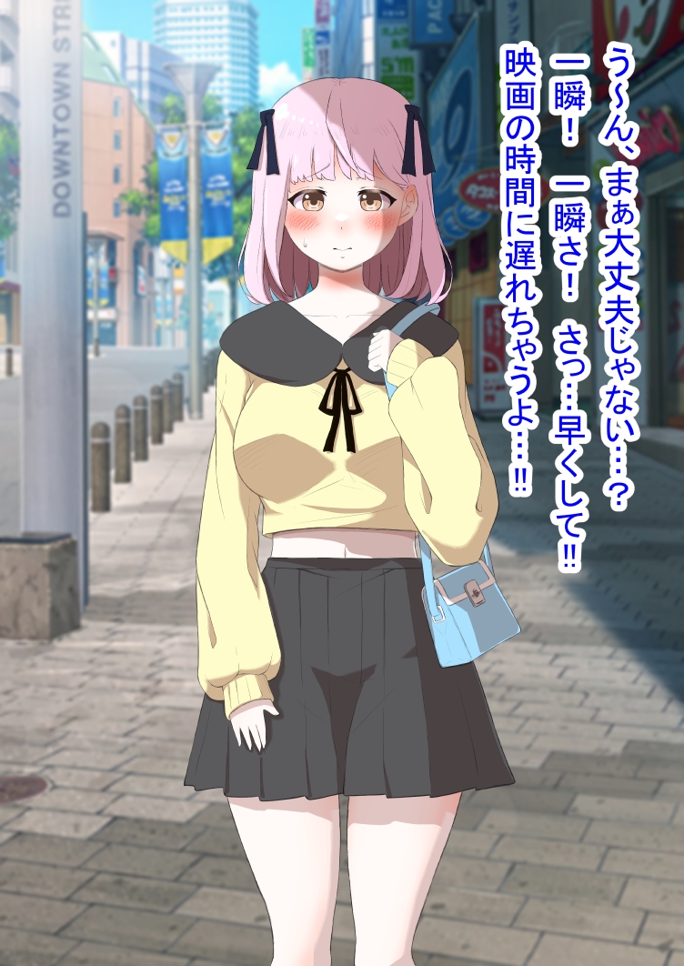 人生終了羞恥露出1・2 DLsite限定版