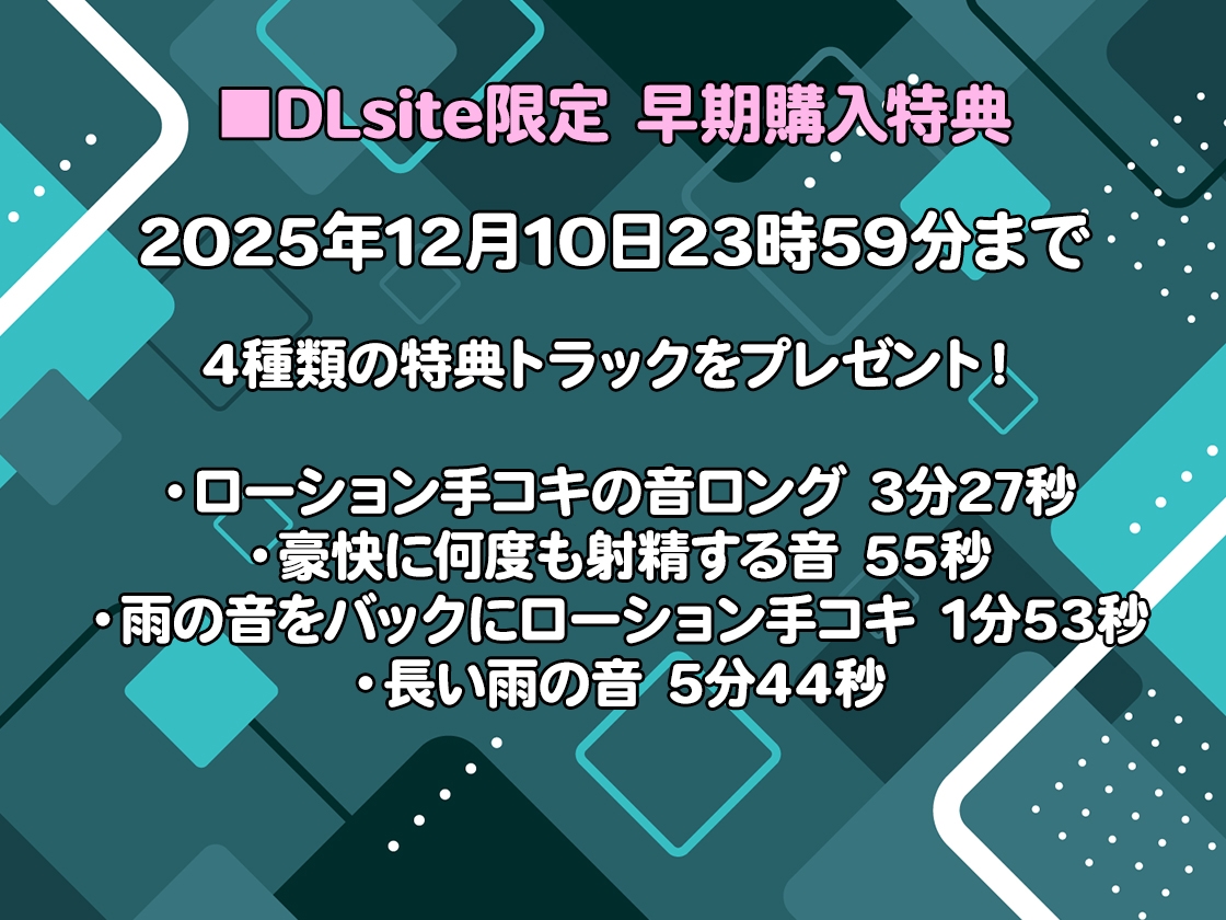 【音声作品やエロゲー制作に最適】最強効果音素材集Vol.1【大ボリューム総数215個!合計再生時間は2時間超え!くちゅ音たっぷり収録の効果音素材集】